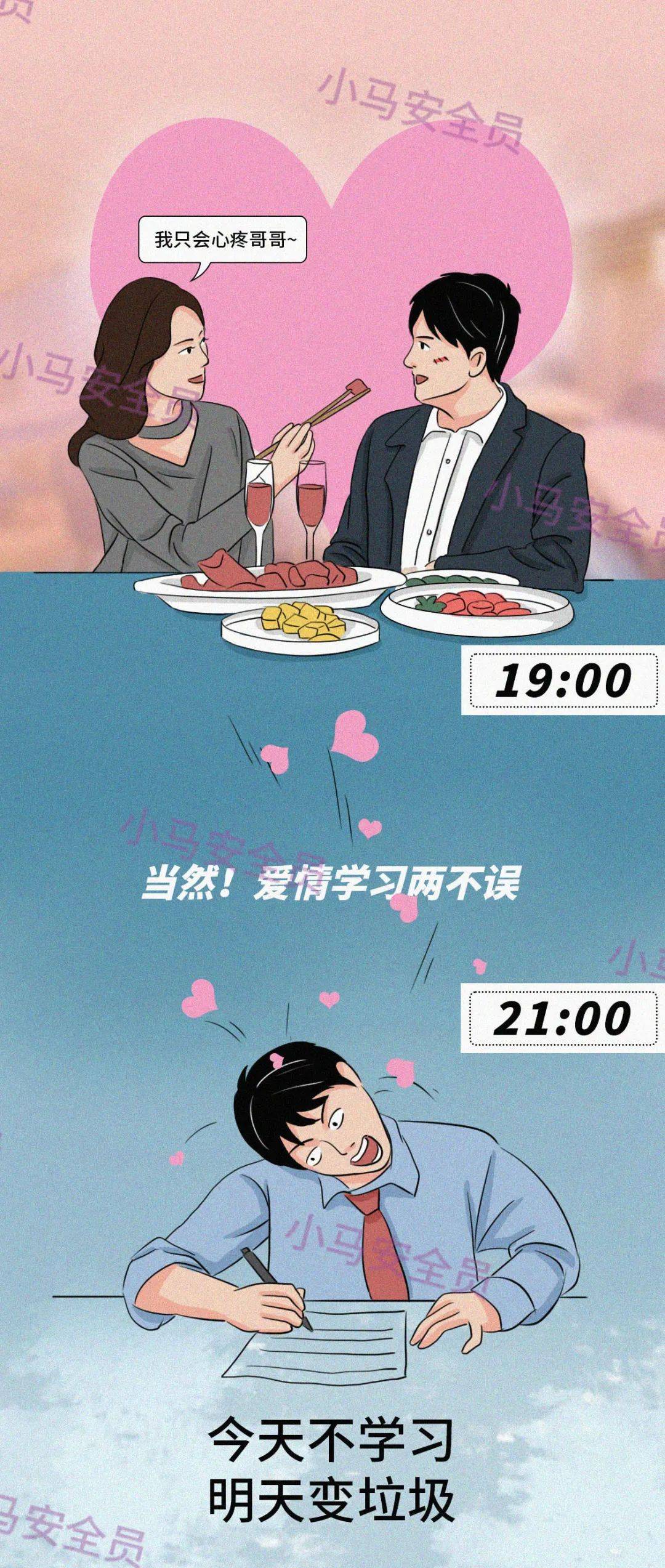 怎么让男朋友回自己家住 f668ad95e1d646cbb697ec61063d2a87.jpeg