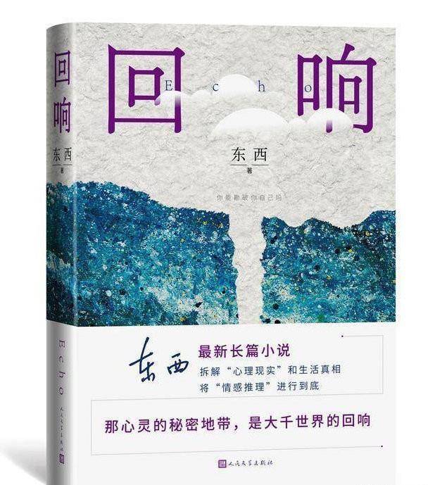 冯小刚|冯小刚导演出品！迷雾剧场又迎一悬疑力作，女主是双料视后