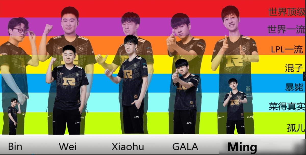 edg中野直接封顶,看到uzi后:真实_选手_状态_大战队