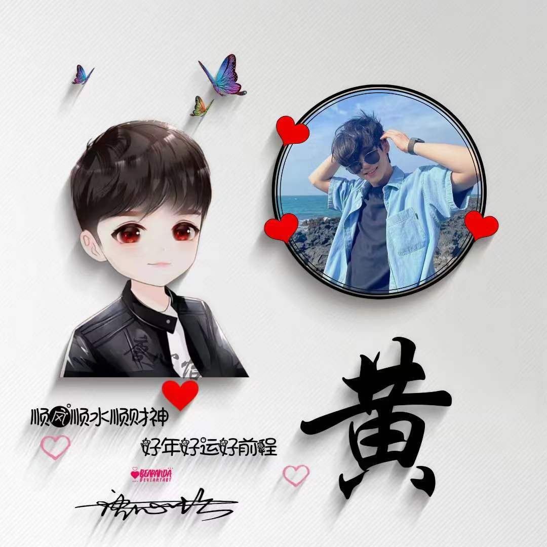 微信头像姓氏头像2022最新卡通可爱情侣签名头像有你的吗