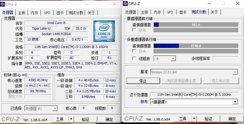 主流高端輕薄本對比測試：榮耀MagicBook V 14 VS. Yoga 14s 2021 科技 第14張