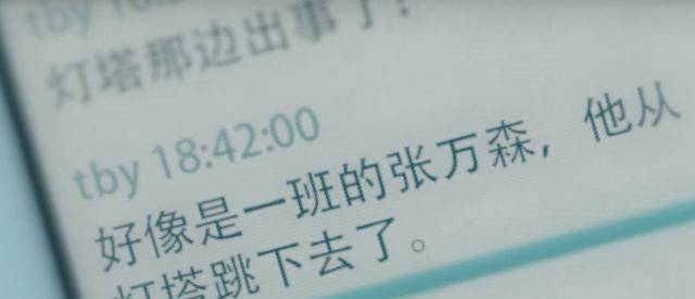 张佳宁|才播3天就飙上热度榜第二，这部国产新剧目测要火