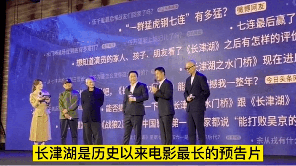 角色|预告片价值57亿，正片得火成啥样？《水门桥》告诉你答案