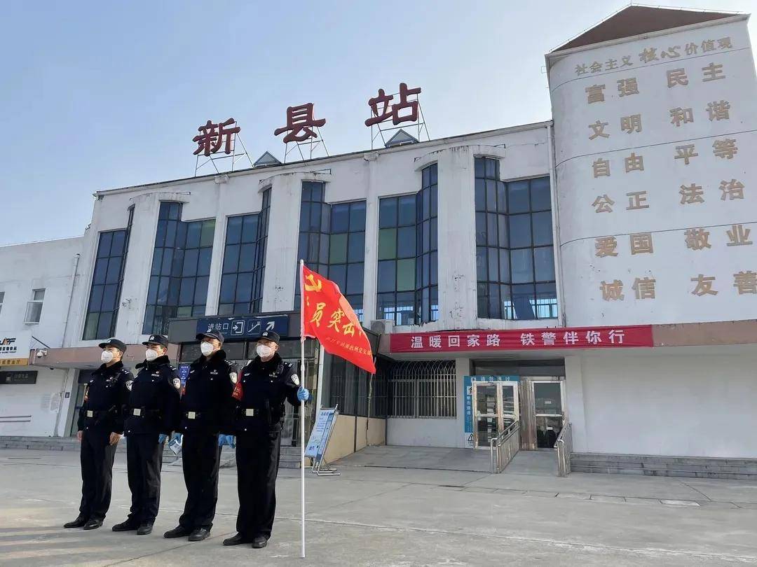 新县站派出所:疫情防控不松懈 守住出行第一线_防疫_检测_工作