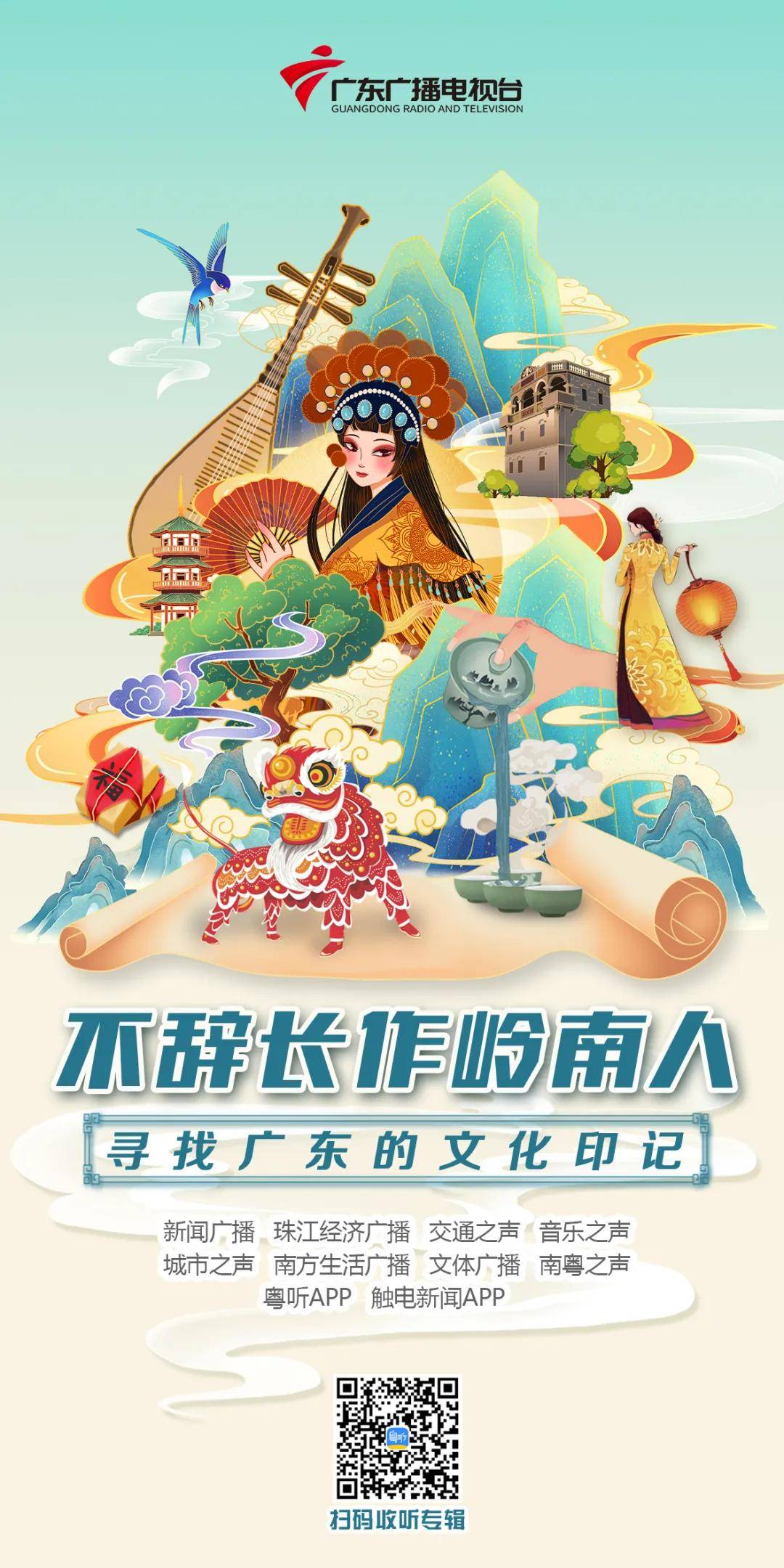 来香市文化旅游区与您细说莞香文化