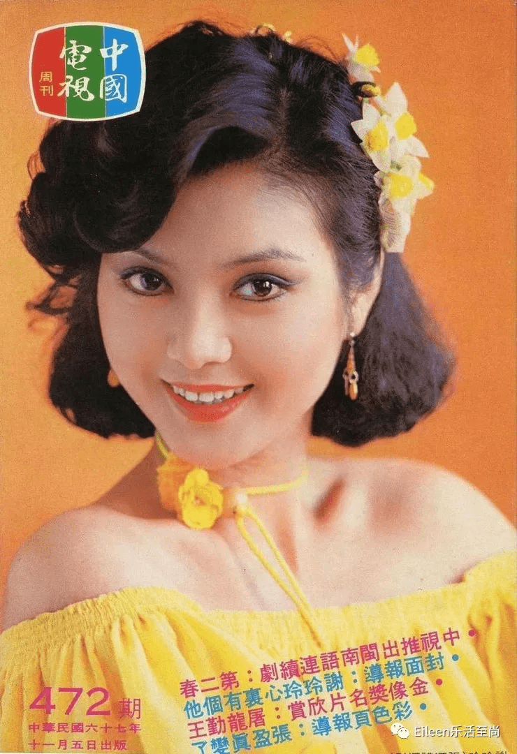 谢玲玲年轻时照 4e4e93b601dd4a69a5a30133f9e4a050.png