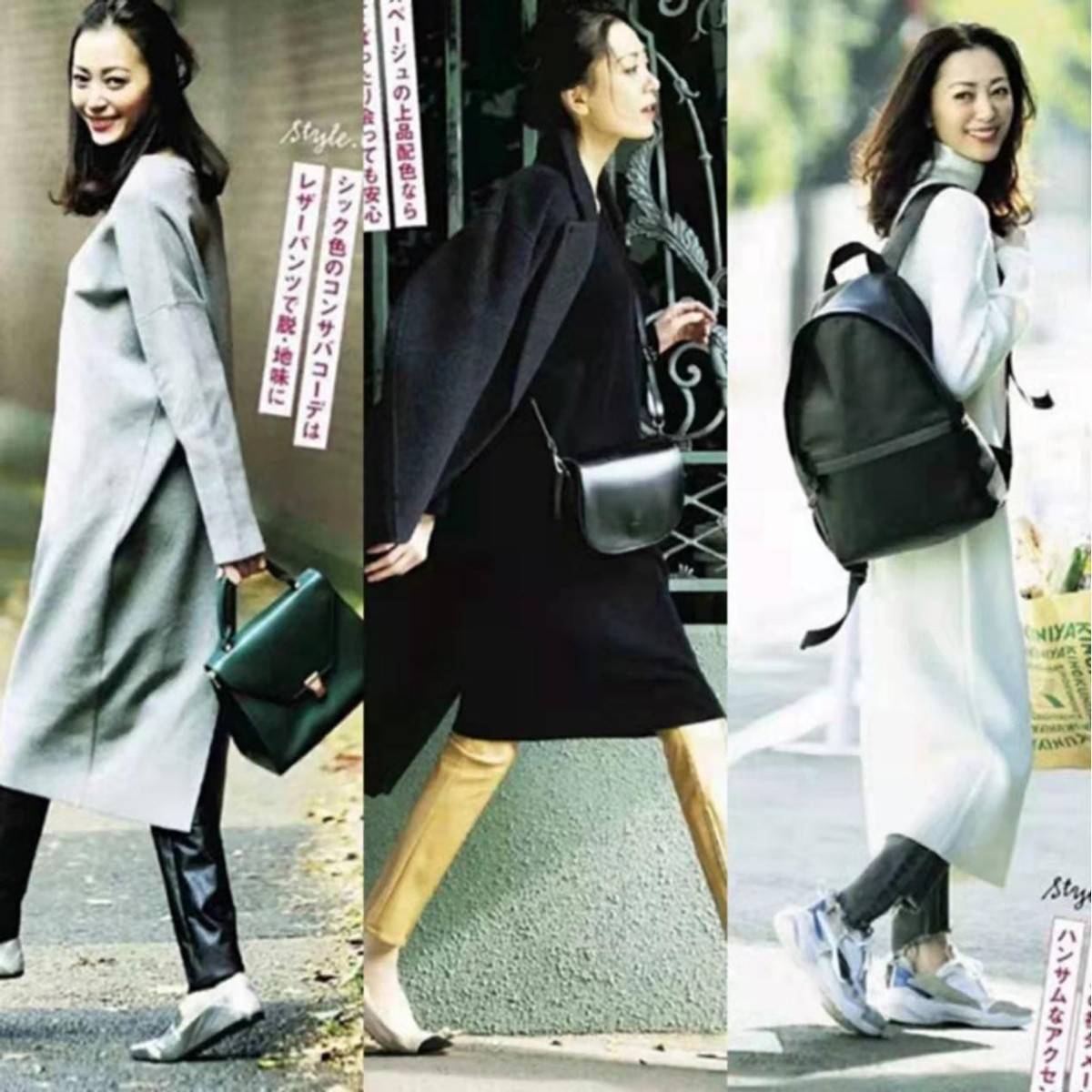 大衣 过年少穿羽绒服配球鞋，瞧日系“熟龄”打扮，不仅优雅还更显瘦