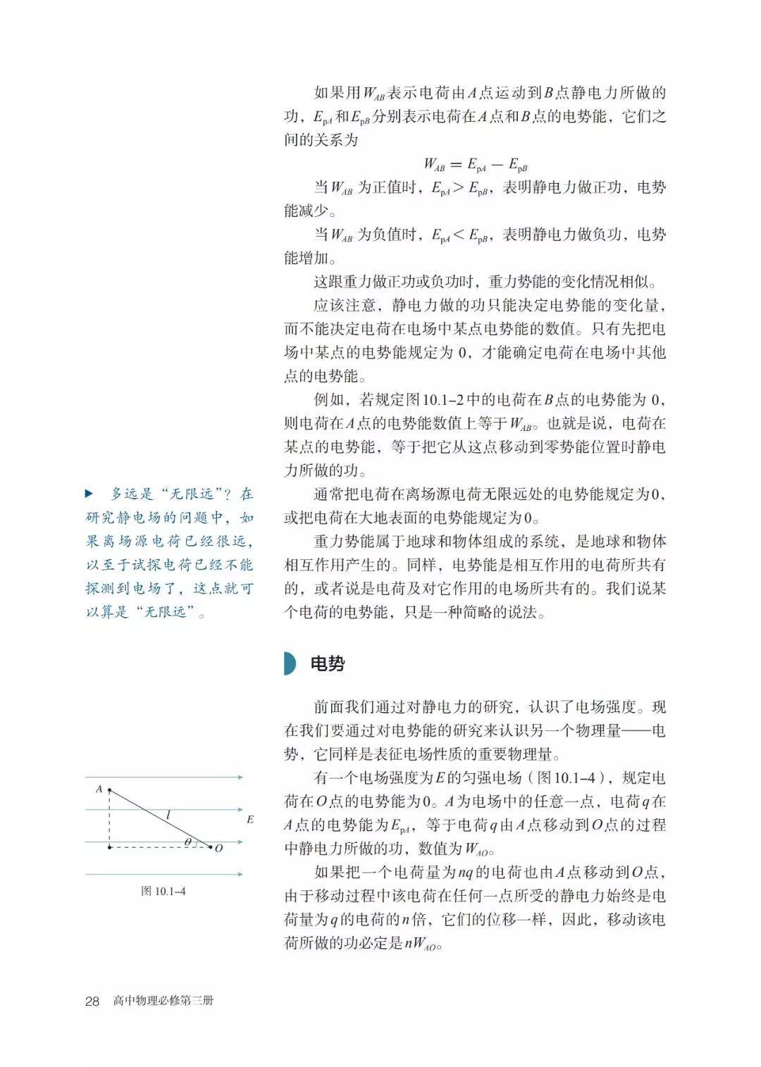 a74e5a06789b428cb0fb83b107e9db6f.jpeg