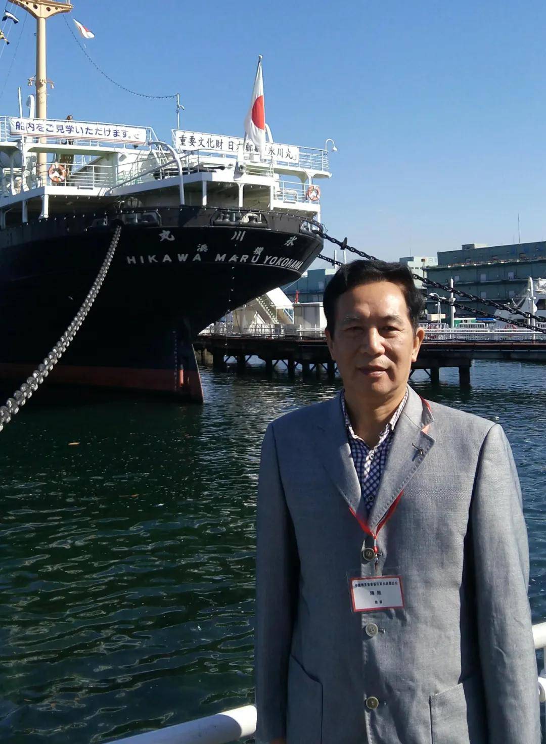 中国人民艺术家陈展向全国人民拜年