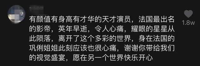 电影|37岁知名影帝意外离世！巩俐曾为他沦陷，大半个娱乐圈哭了！