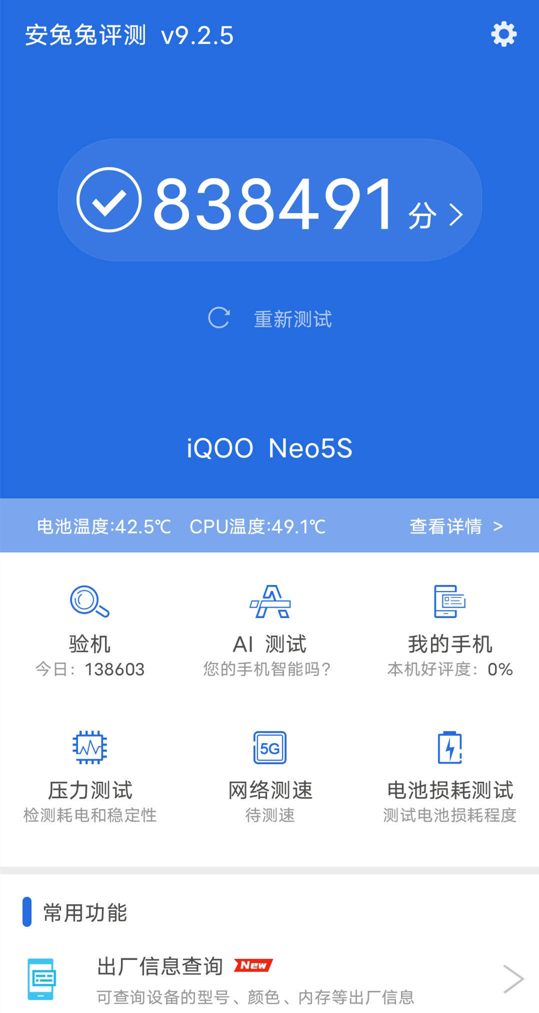 120帧怎么开免费 3f406691e2cf40eea5981f9ce96ab7fb.jpeg