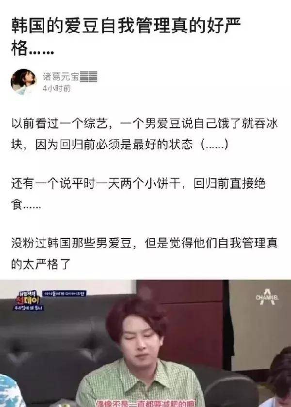 李栋旭38岁的李栋旭还能靠身材上热搜，为什么