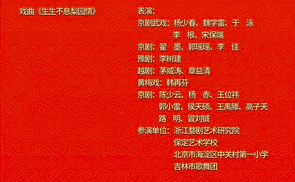 轩辕剑演员甚至写了《地震云》一书