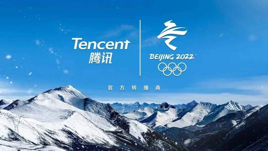 冬奧會，2022年第一場流量盛宴 科技 第8張