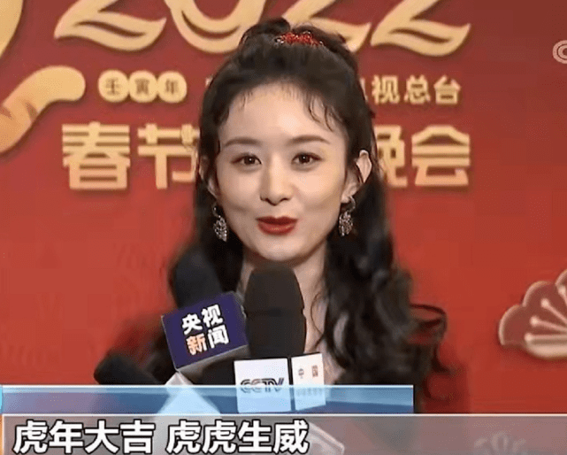 马尾赵丽颖扛住央视高清镜头！扎半马尾穿中国红少女感十足，肉手超萌