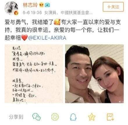 47歲林志玲宣布產子！三個月前生日發文暗示，近照氣質好沒變化 娛樂 第4張