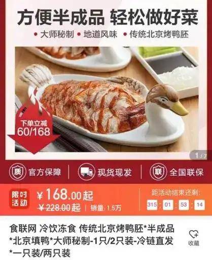 过年菜视频大全 793a3dbd25a148e5bc9653bf7a694776.jpeg