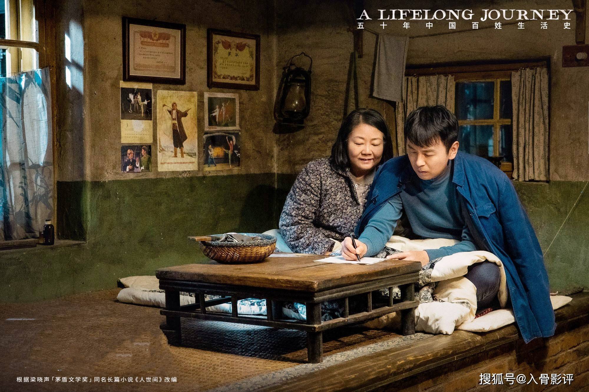 生活|《人世间》:五十载人情冷暖,老戏骨云集演绎人间烟火