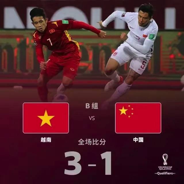 历史|范志毅预言成真！越南足球，赢在哪儿？
