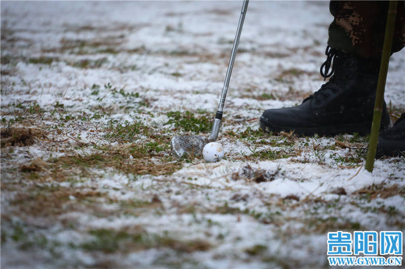 机动|武警贵州省总队机动支队举办雪中趣味高尔夫球赛