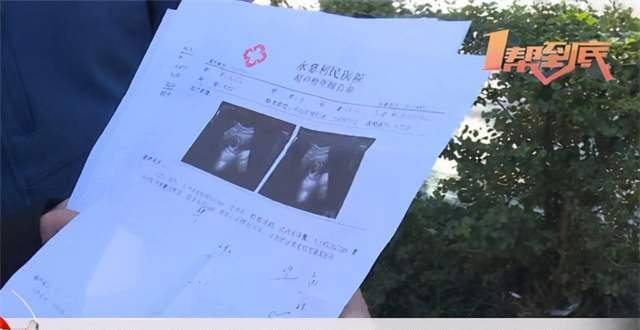 任女士温州女子全身麻醉后做整容，手术后发现怀孕了，医院表示拒不负责