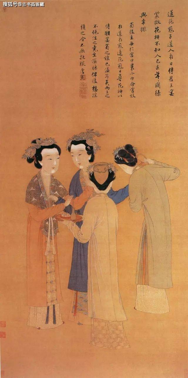 转载： 唐伯虎笔下的美人儿！_唐寅_形象_人物画