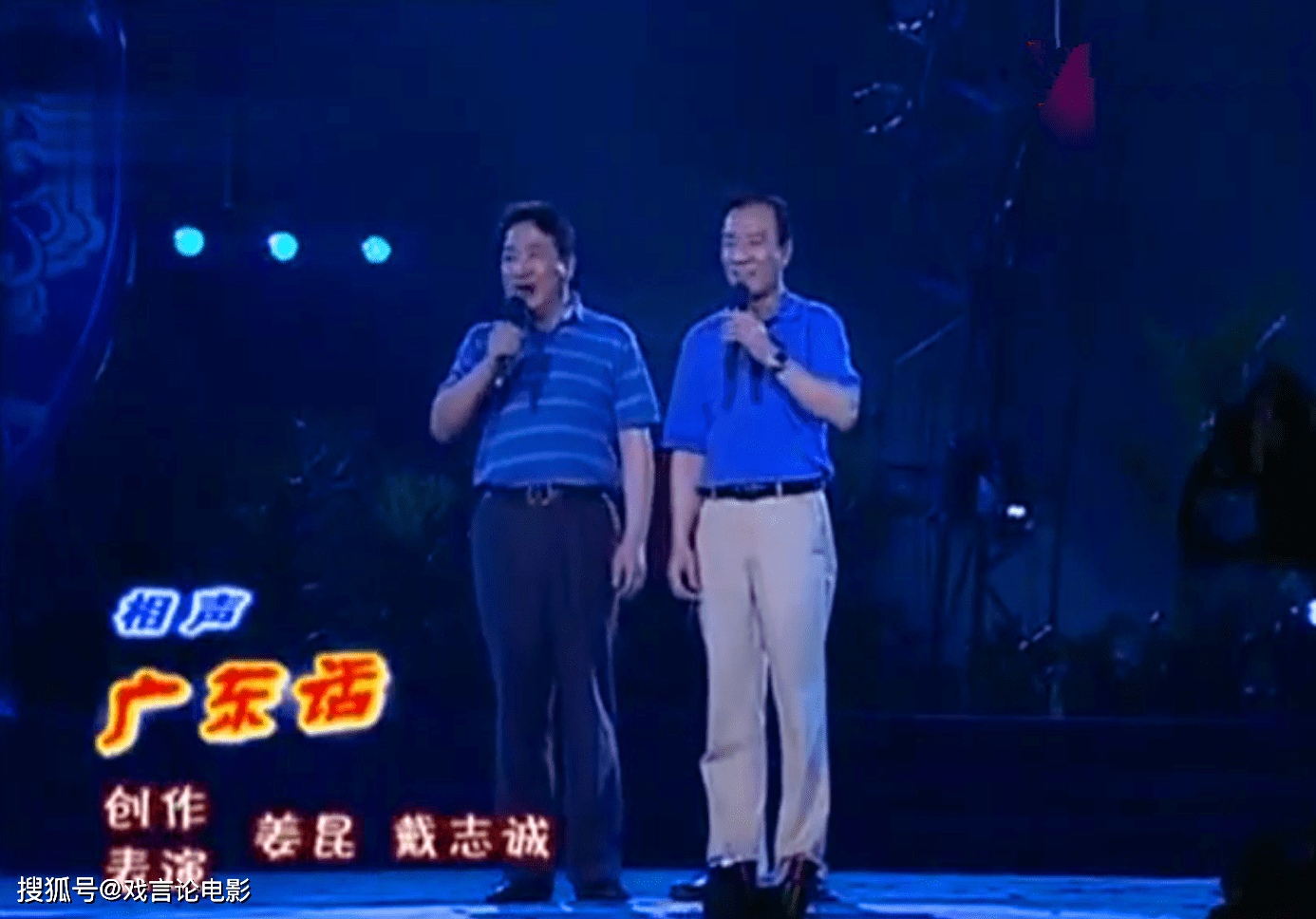 姜昆|2022虎年春晚，相声演员姜昆，口碑翻车，舞台作品遭全网群嘲！