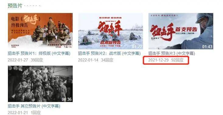 电影|春节档口碑出炉：《杀手》成黑马，韩寒口碑崩塌，《水门桥》独大