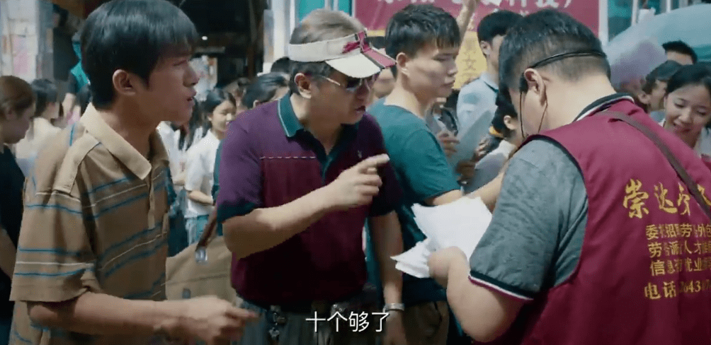 许君聪|除了易烊千玺，《奇迹》的成功，还得记上这5位演技派的功劳