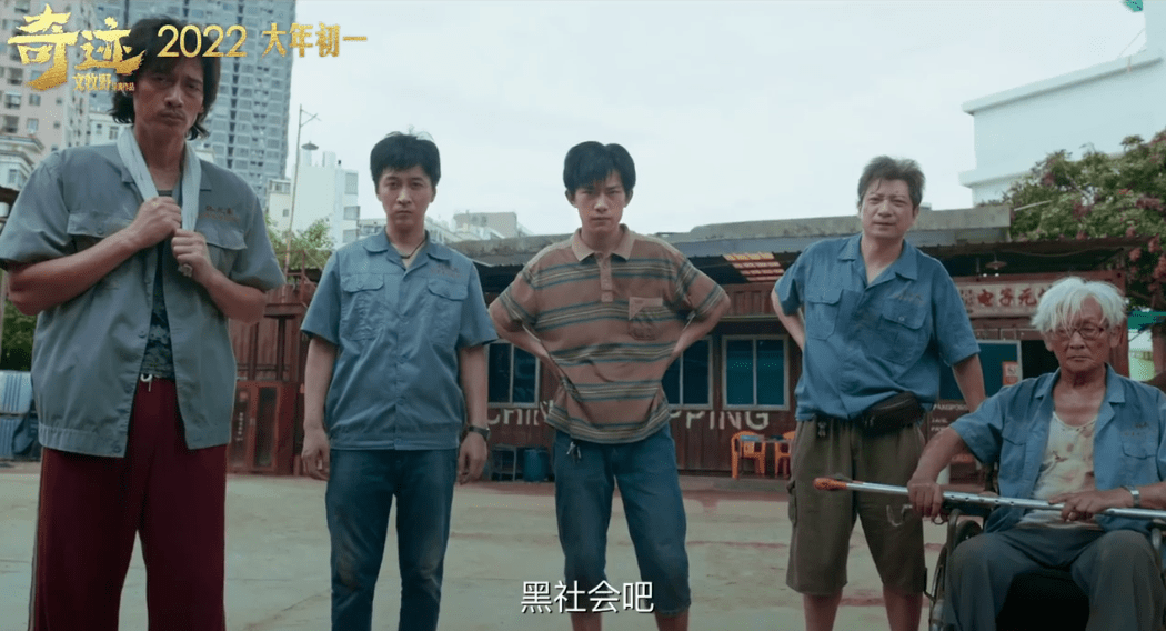 许君聪|除了易烊千玺，《奇迹》的成功，还得记上这5位演技派的功劳