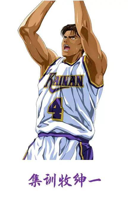 牧绅一_进攻_排名