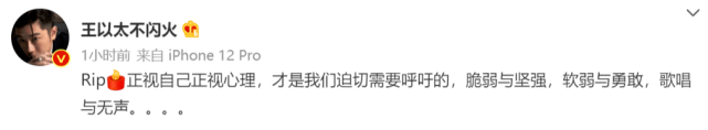 生活|31岁说唱歌手安大魂因抑郁症去世，生前最后轻生动态曝光