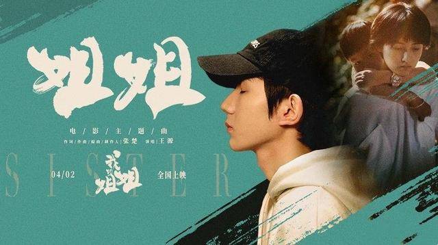 电影|国民弟弟谁能杀出重围?刘昊然易烊千玺领跑春节档,吴磊人气高