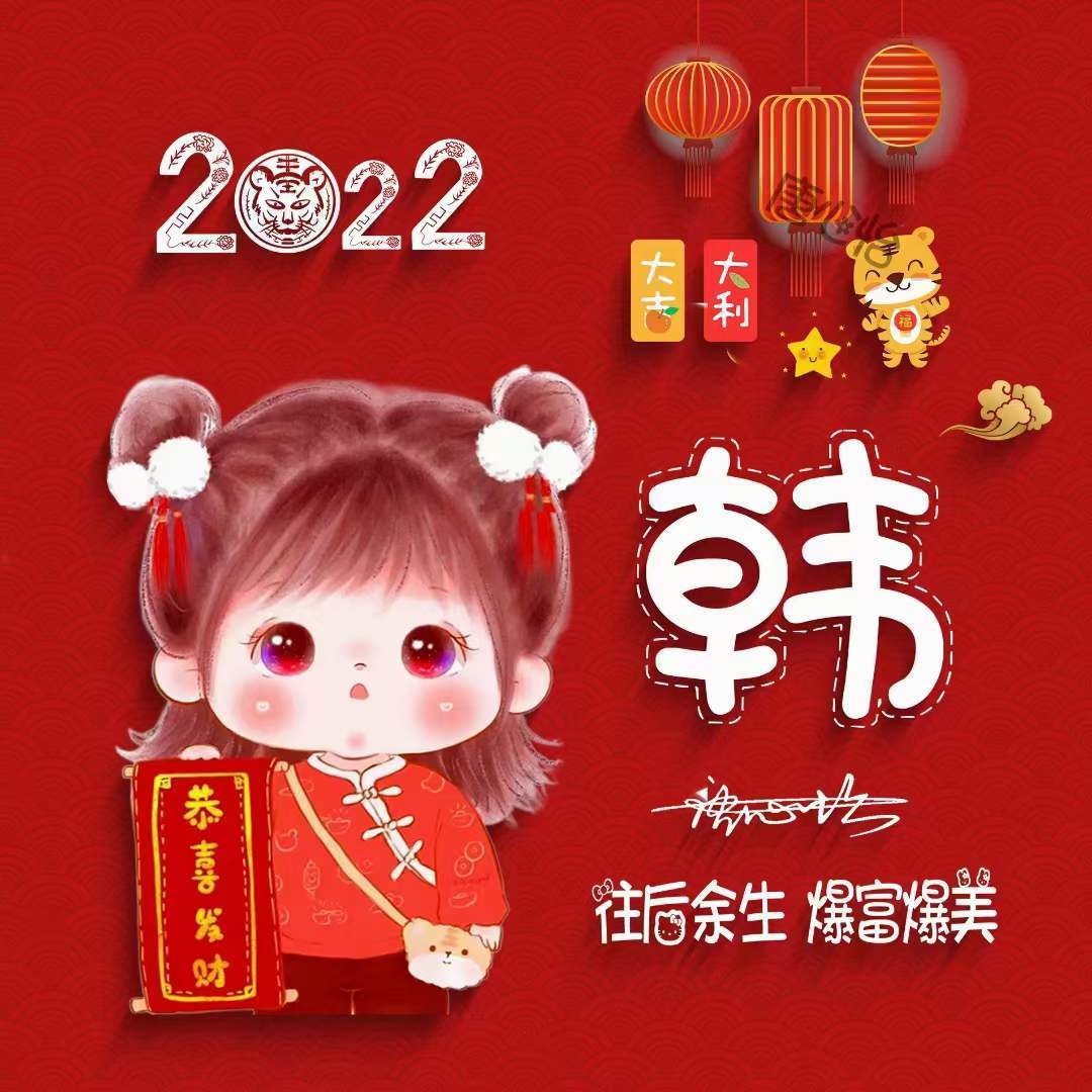 明煊 2022你的微信头像该换了，可爱卡通情侣姓氏签名头像，请查收带走