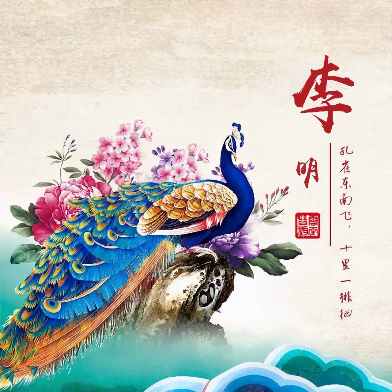 明煊 2022你的微信头像该换了，可爱卡通情侣姓氏签名头像，请查收带走