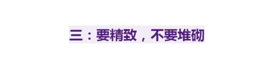 脖颈 优雅女人穿“卫衣+阔腿裤”，记住“3要3不要”，开春能更美