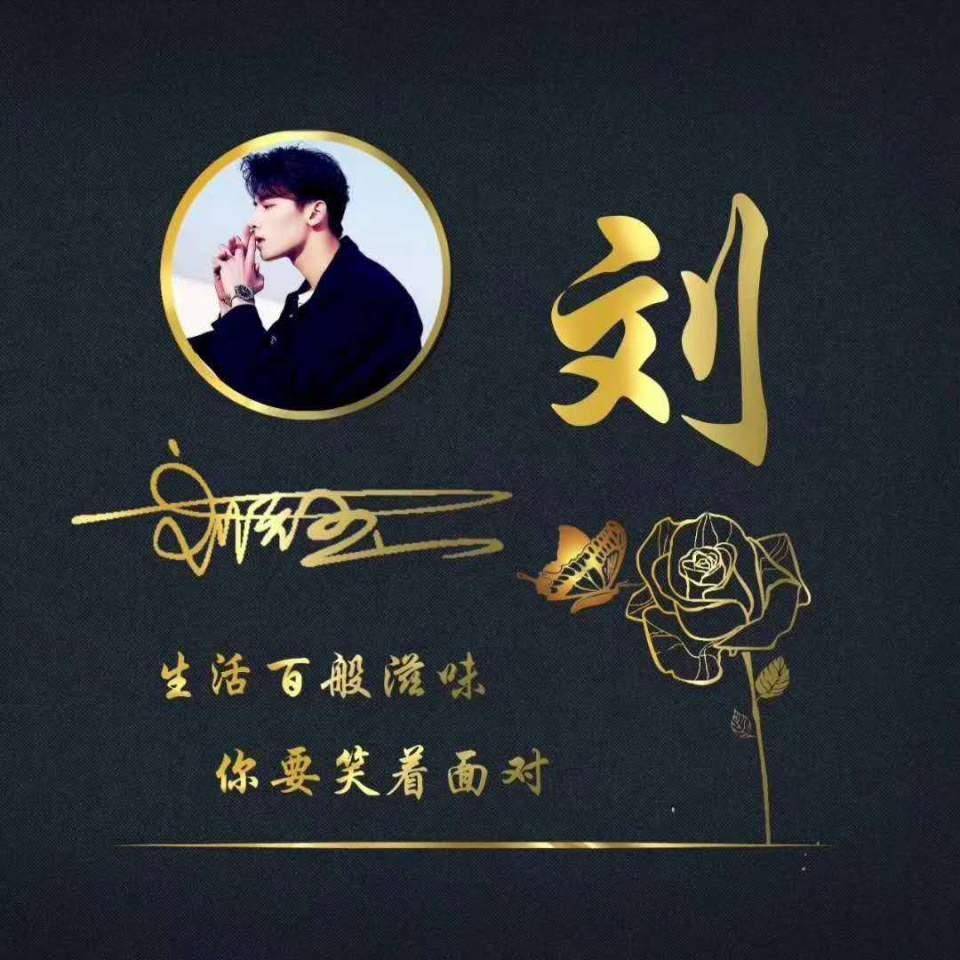 明煊 2022你的微信头像该换了，可爱卡通情侣姓氏签名头像，请查收带走