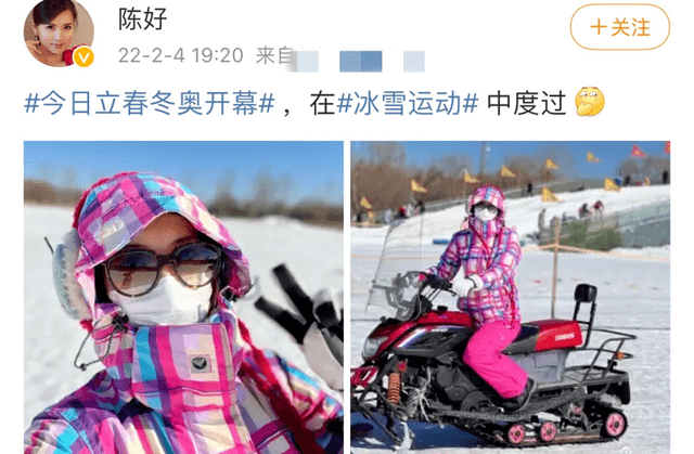 状态 豪门阔太陈好状态保持太好了！穿滑雪装依旧少女感爆棚，气质出众