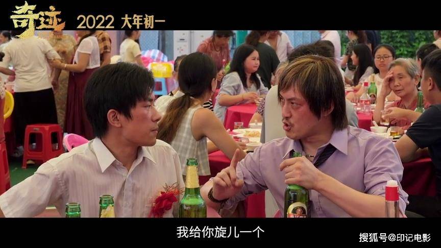 许君聪|《奇迹·笨小孩》：配角，依然是文牧野的法宝