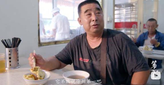 汤汁|各地“”早餐馋哭千万人，别说吃过了，就问你听过几个？