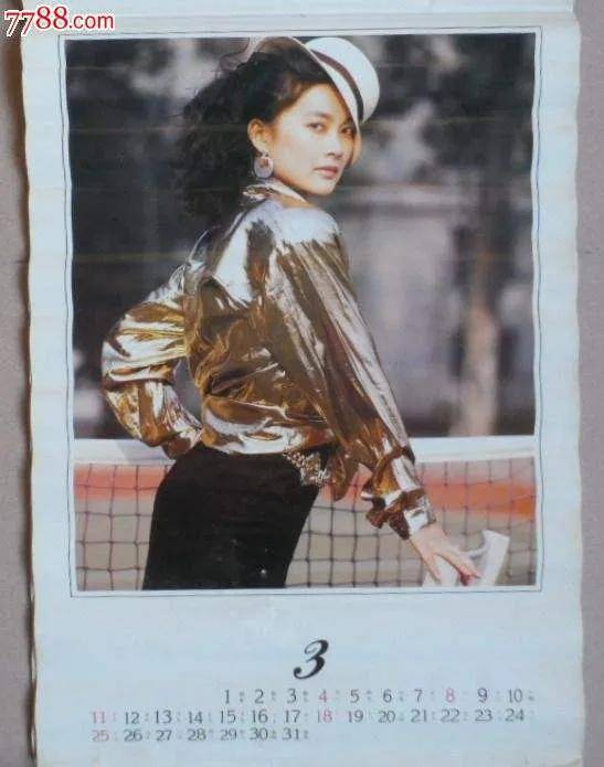 所以周迅,瞿颖,刘晓庆,颜丙燕,蒋勤勤.这些明星都曾拍过挂历.