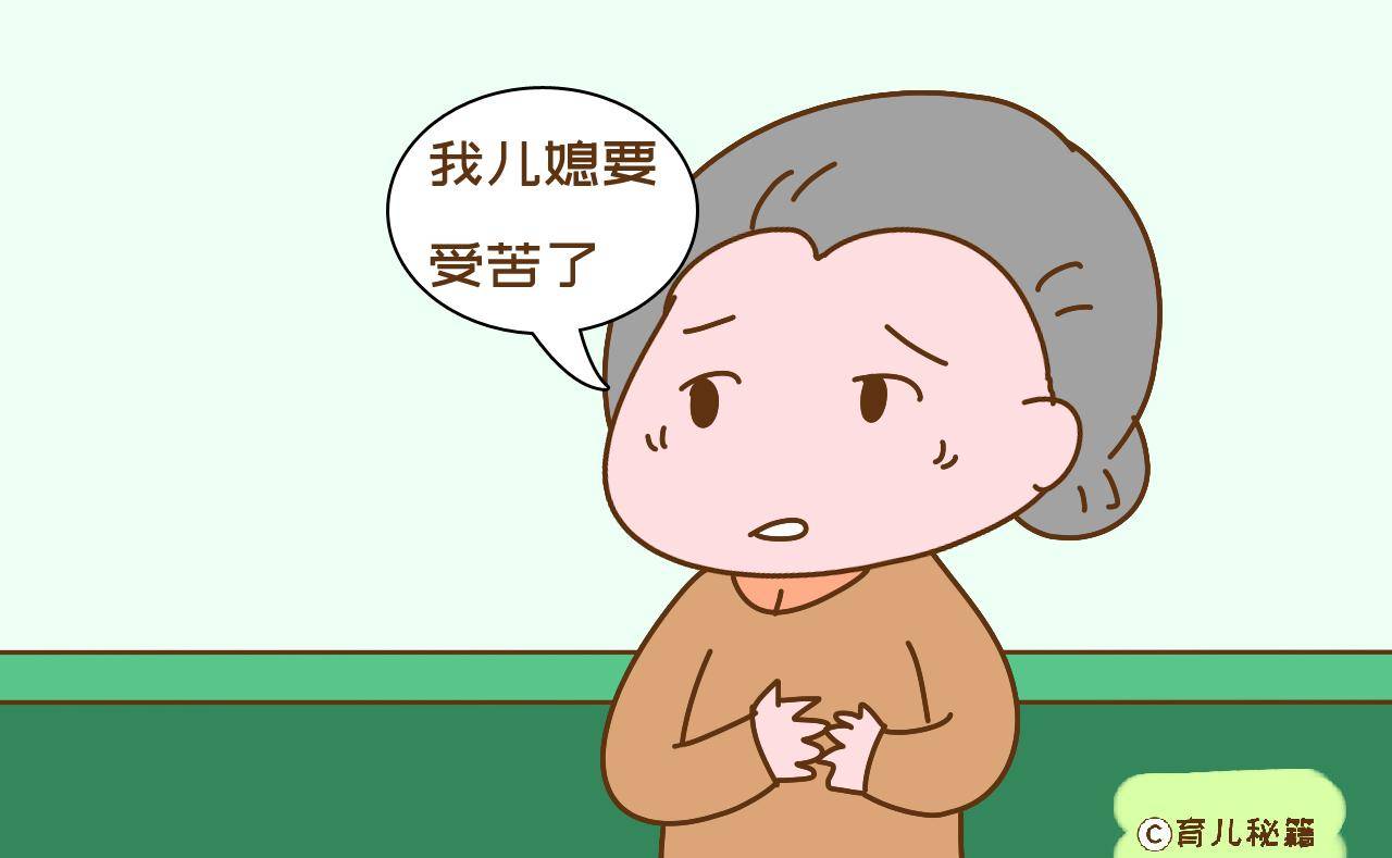 儿媳 吞下去 