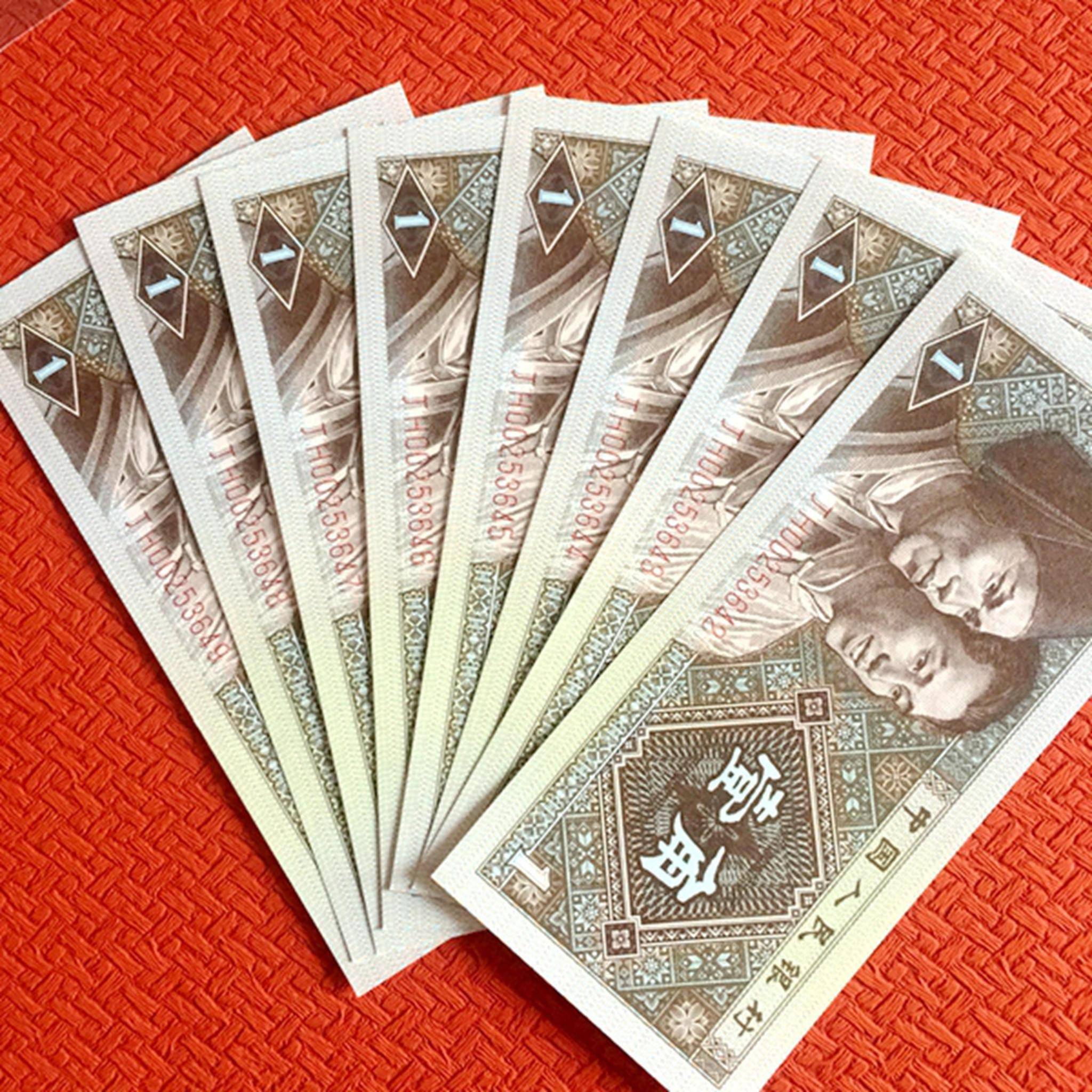 原创常用的1角钱纸币有些已经价值2480元看仔细再使用