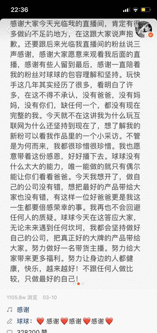 幸福的一家曲谱_陶笛曲谱12孔(5)