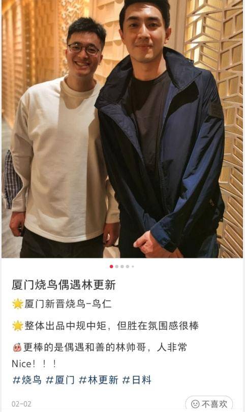 虽然后来该网友删除了原微博2022年2月8日