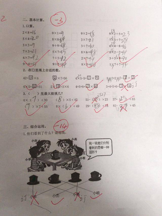 fe88655f535448c5ab0232afdb461f52.jpeg