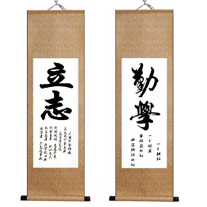 立志勤学,实践反思;为善解惑,去迷得悟_郭朝刚_实现理想_有为