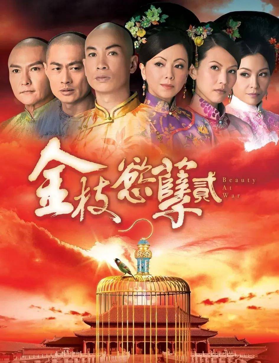 邓萃雯|“TVB史上最低收视10大剧集”引热议！你看过多少部？