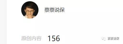 卖账号一定要投保吗知乎