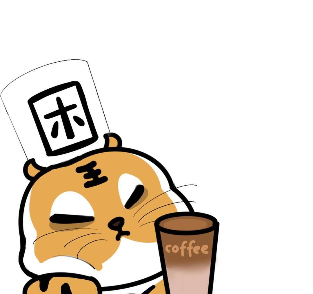 是不是似曾相识干劲十足的小老虎摸鱼之后应对接下来的挑战是为了养精